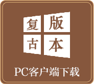 武易传奇2